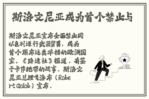 国产欧美一区二区精品久久久
